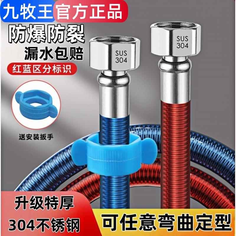 不锈钢304波纹管热水器进水管4分热水管耐高温软管金属防爆冷热管