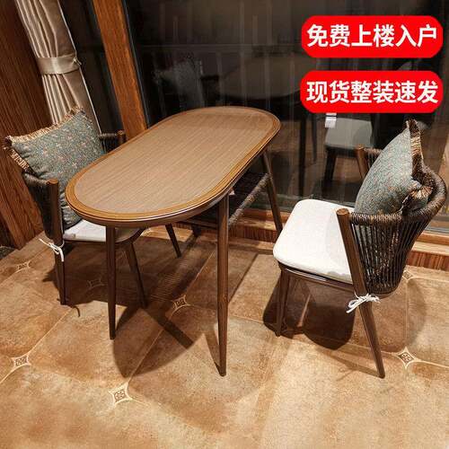 阳台桌椅看书休闲茶桌椅组合藤椅三件套椅茶桌茶台仲夏收纳桌椅