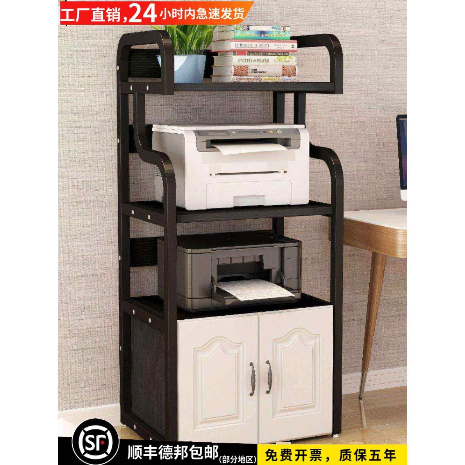 办公室放针式打印机的置物架办公桌落地桌子架子多层柜子简约现代