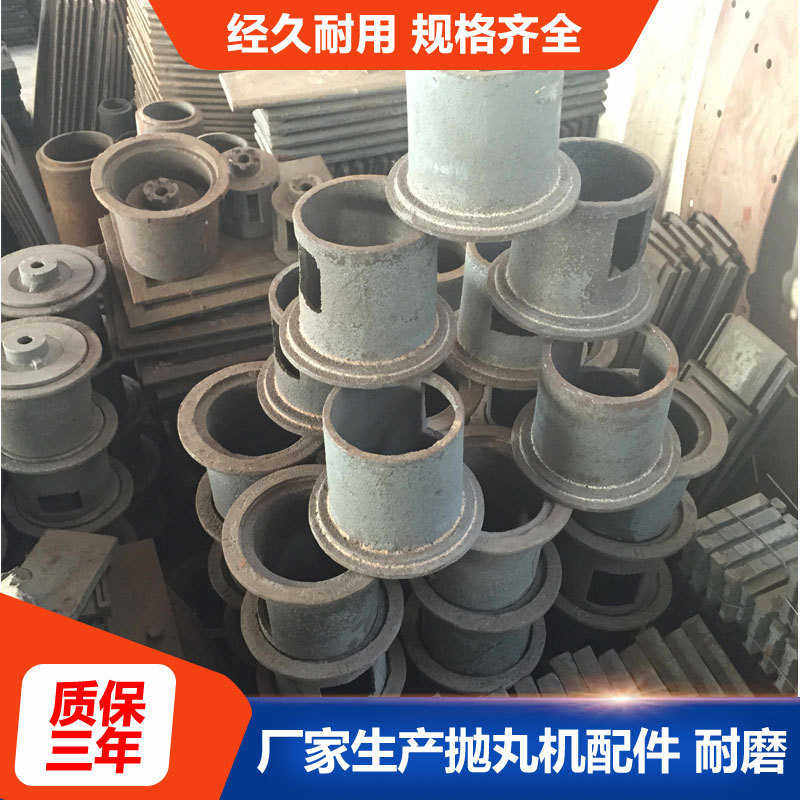 厂家直销各种抛丸机配件易损件 叶片 端板 叶轮 侧护板规格齐全,清洗/食品/商业设备,其他清洗机,淘宝优惠券,粉丝福利购,淘宝优惠卷