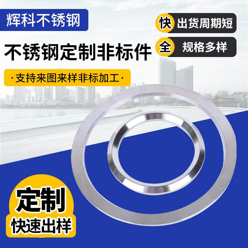 五金零配件供应精密铸造加工不锈车床