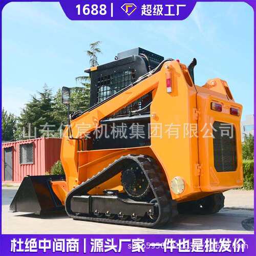 履带滑移装载机建筑垃圾搬运拆除养殖场农用轮式座驾式滑移小铲车