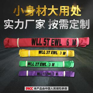 柔性环眼双扣吊装带双眼穿芯圆套吊带起重涤纶合成纤维涤纶软吊带