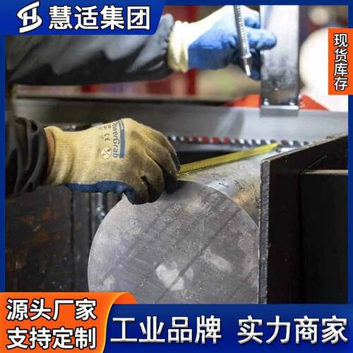 仓库现货S136H模具钢材料 S136塑胶模具钢板 圆钢 铣磨精加工光板