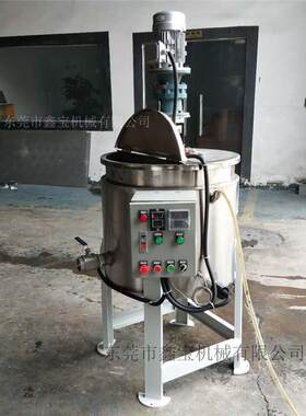供应深圳高粘度胶水搅拌机500L三层加热搅拌罐保温防烫搅拌桶