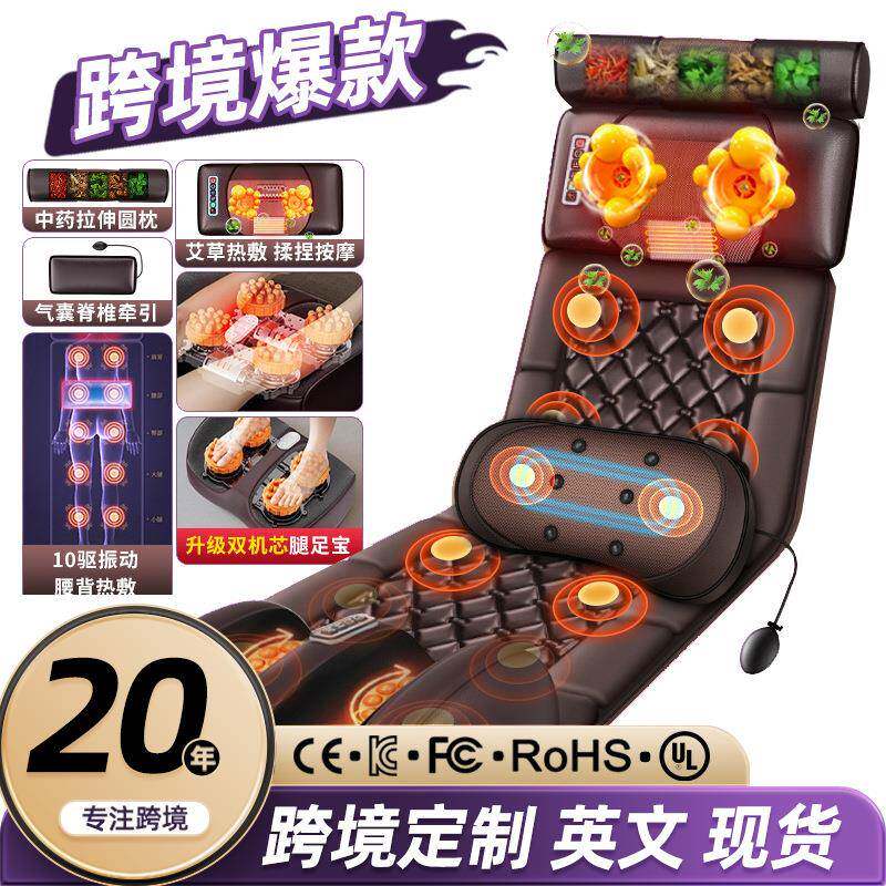多功能颈椎按摩器腰部背部腿部按摩加热床垫全身按摩垫电动按摩垫