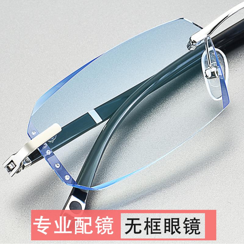 配成品近视眼镜男有度数大脸防蓝光切边无框变色散光平光装饰眼镜