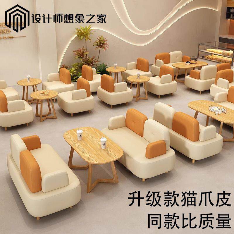新款网红咖啡甜品奶茶店卡座沙发商用洽谈接待办公区双人桌椅组合