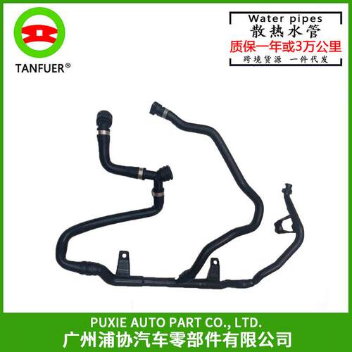 汽车转向系统液压软管散热器软管适用宝马E88E8232416796364