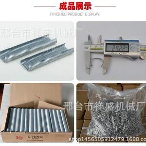 全自动高速C1217坦克网钉机石笼网座垫气动钉捆扎扣笼扣环卡钉机