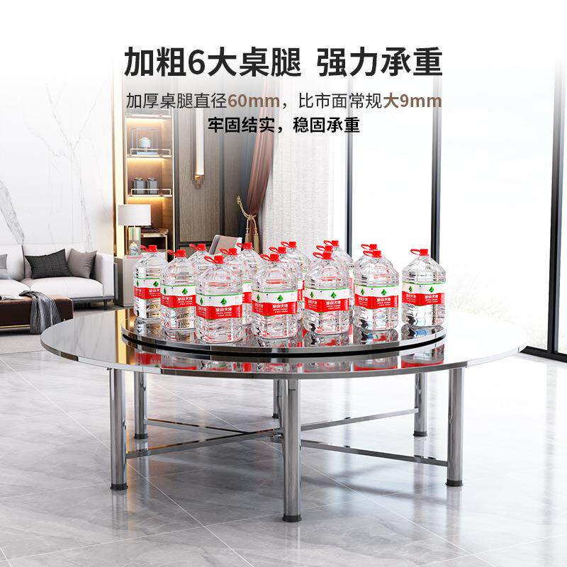 304加厚不锈钢转盘圆桌酒店圆台桌面可折叠家用商用吃饭桌大餐桌