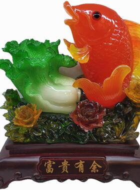 富贵有余连年有余百财有余树脂工艺品摆件开业家居装饰礼品