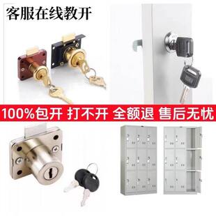 开 锁匠万能专用神器文件柜抽屉锁一字通用万能匙通开 衣柜铁皮柜
