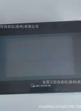 威纶通触摸屏MT8052iP