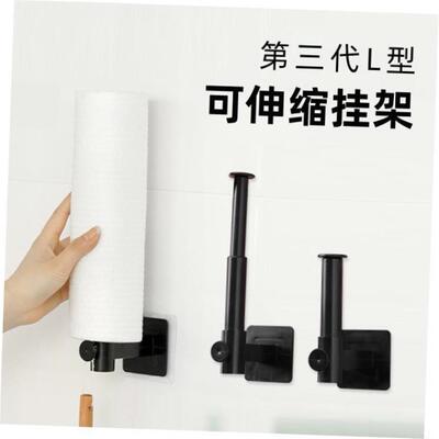 Kitchen Roll Paper Towel Holder Bathroom Tissue Stand Rose G
