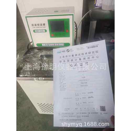 上海产DC0506恒温水槽/低温恒温水浴槽/低温恒温槽分辨率0.05