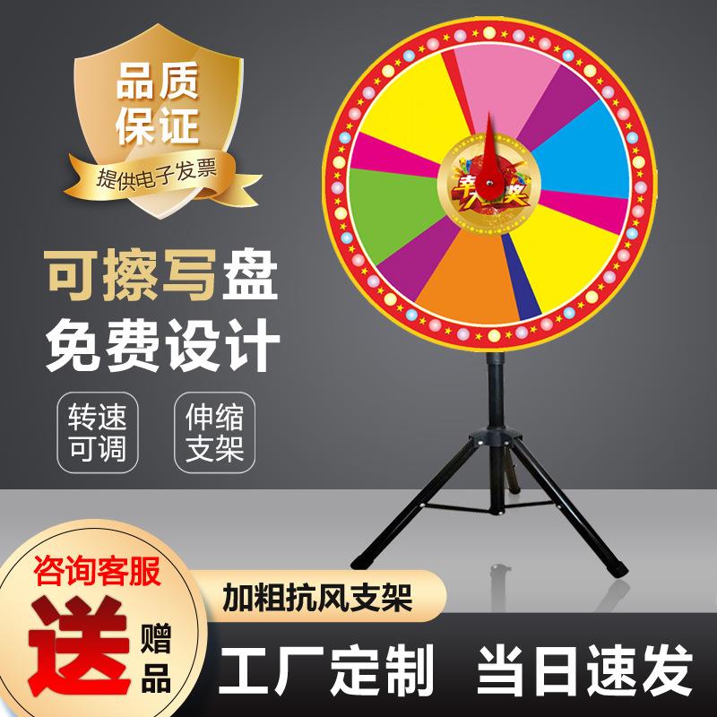 抽奖转盘三脚架幸运大转盘摇奖机底座支架促销活动道具可控抽奖