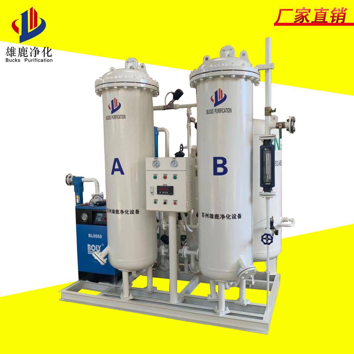 鱼塘充氧工业助燃氧气设备工业制氧机质量保证