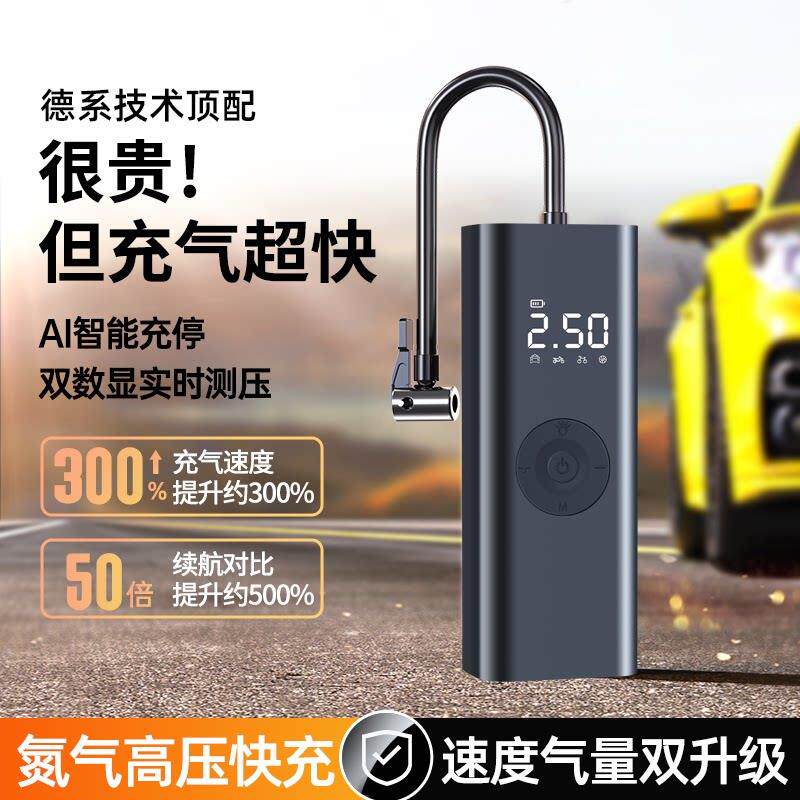 车载无线充气泵便携式汽车车用电动打气筒轿车轮胎压自动冲气充电