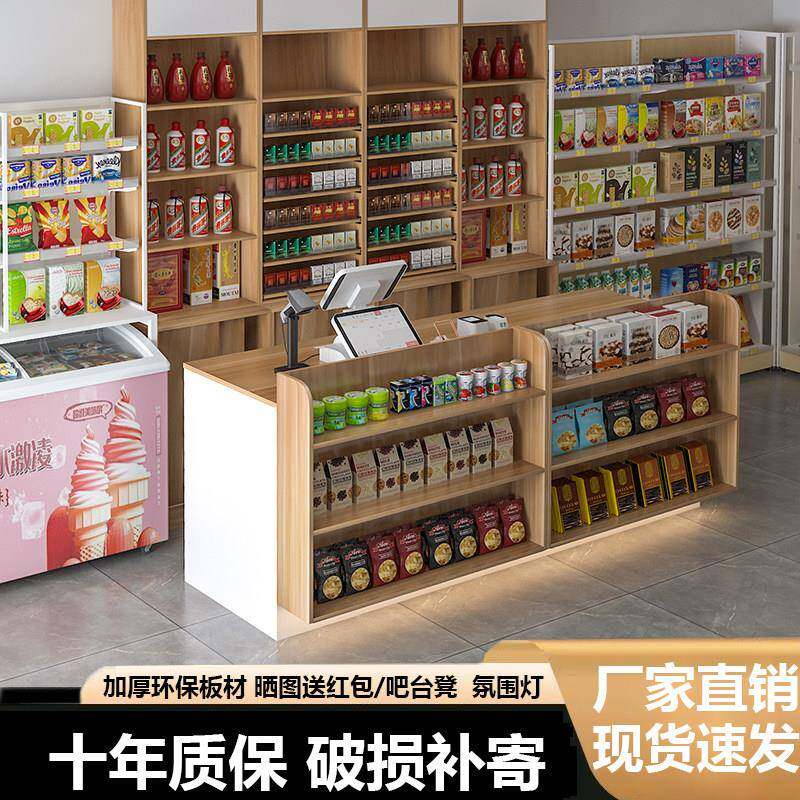 吧台桌超市收银柜台店铺小型柜台文具店前台水果店便利店商用接待