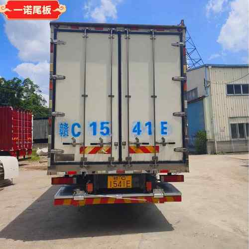 货车尾板隐藏式尾板货车折叠尾板液压起重台升降尾板下藏式