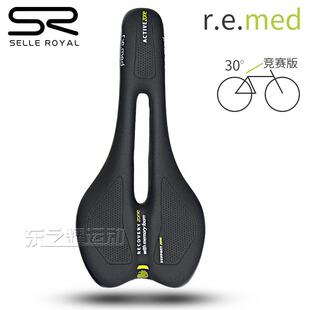 SELLE ROYAL自行车坐垫山地车座垫SR舒适鞍座舒适海绵 Remed