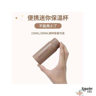 100ml随身保温杯女迷你特小水杯可携式带304不锈钢咖啡杯小巧120m