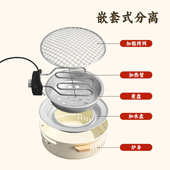 室内电陶炉烤火炉家用取暖炭火炉多功能烤炉围炉煮茶户外便携煮茶