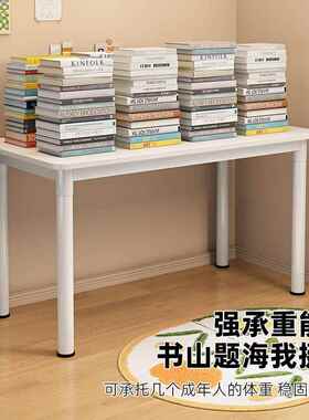 9白色书桌卧室长条OCC桌学习桌化子妆桌电出租屋脑桌W办公桌家用