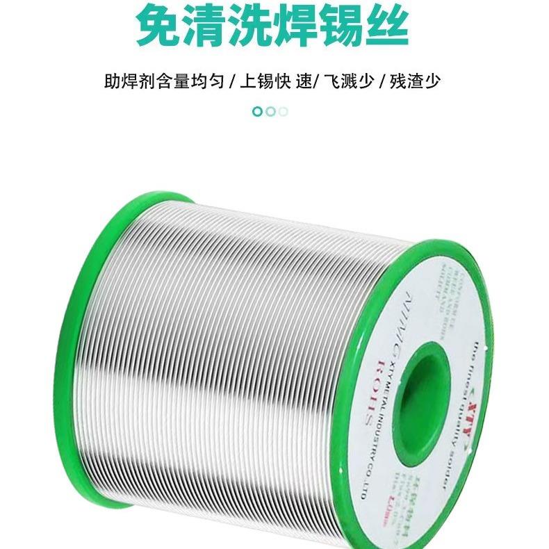 环保无铅3焊锡丝欧盟ROSH产品自动焊锡机实心松香芯锡线SGS认证