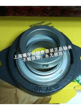 德QGD国IN.A带S座轴承RSHLE20-L-NRHE25-XL-NRSHE30-XX-N等现货