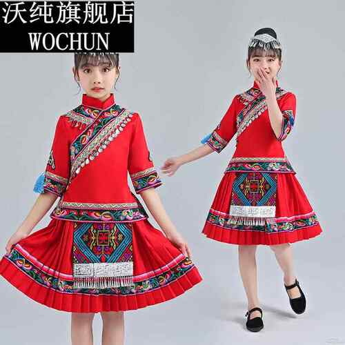 广西壮族三月三男女童服儿童苗族演出服少数民族表演服土家族服装