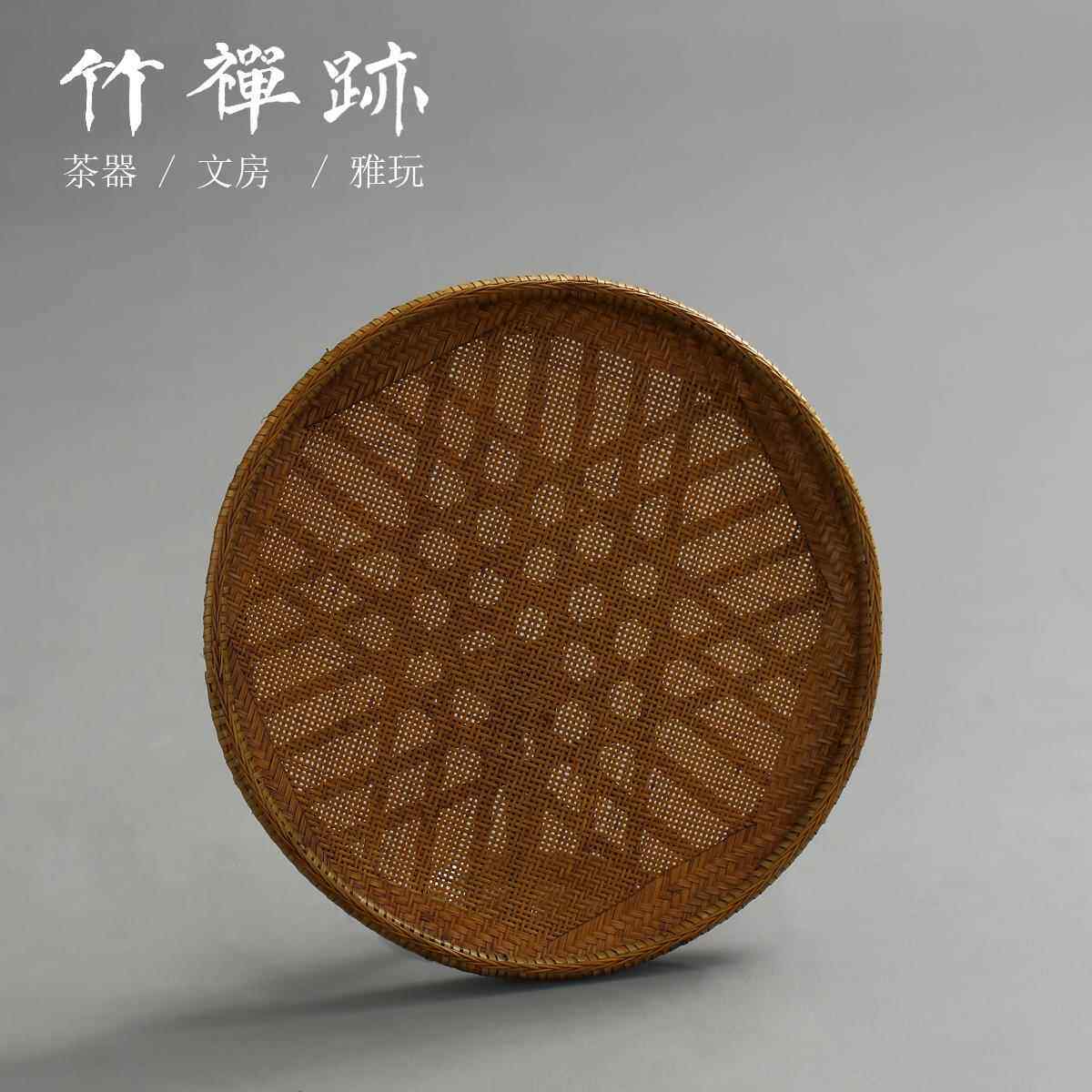 竹禅迹|竹编大漆竹匾 精编竹扁簸箕收纳筐圆筲箕竹筛子水果篮晾晒