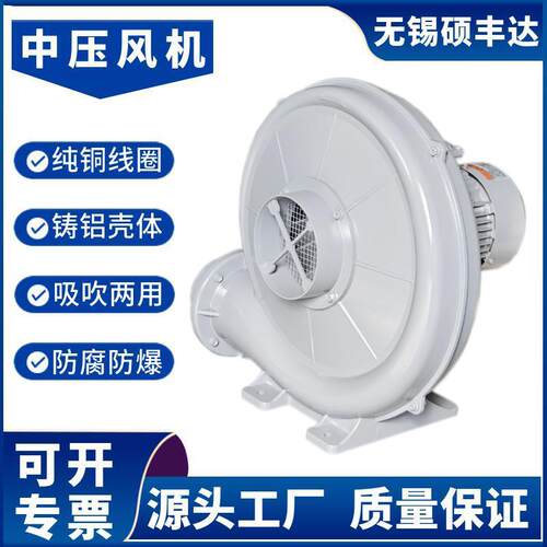 吹塑机设备透浦式中压风机 PF200 3.7kw 3700w 长时间工作免维护