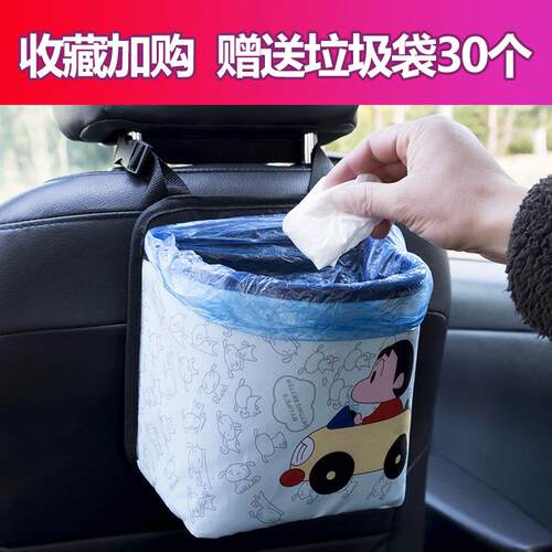 车载垃圾能桶汽置车内用物袋挂方口垃圾式车用可折叠女上车多功创