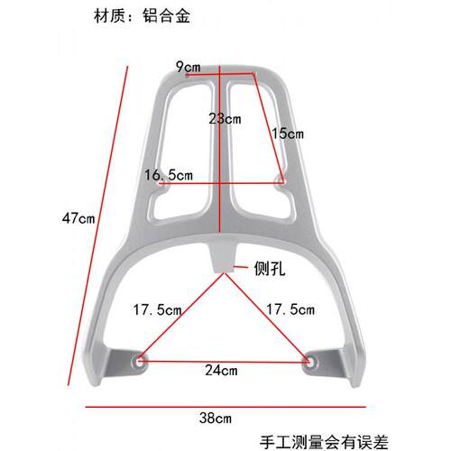 适用CG-1后货架立马H2M2H6M3电动车货架后架托货架后货架载尾箱架