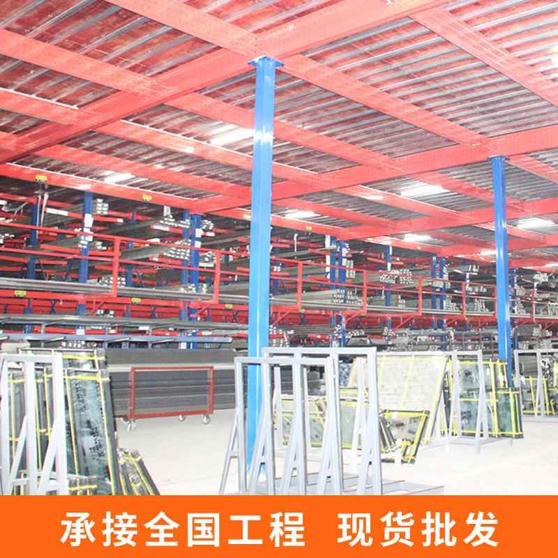 重阁仓楼货架台钢平988结构仓库隔型层储货架工厂直销大跨度阁楼
