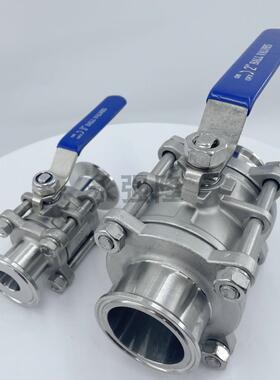 304 316L不锈钢三片式快装球阀快开卡箍式手动半包快卡球阀DN1525