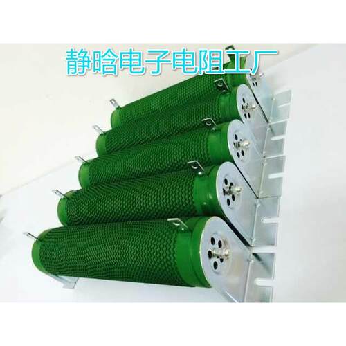 RX20波纹电阻变频器制动负载电阻 RXG20 9.6KW9600W13.6RJ 27.2欧