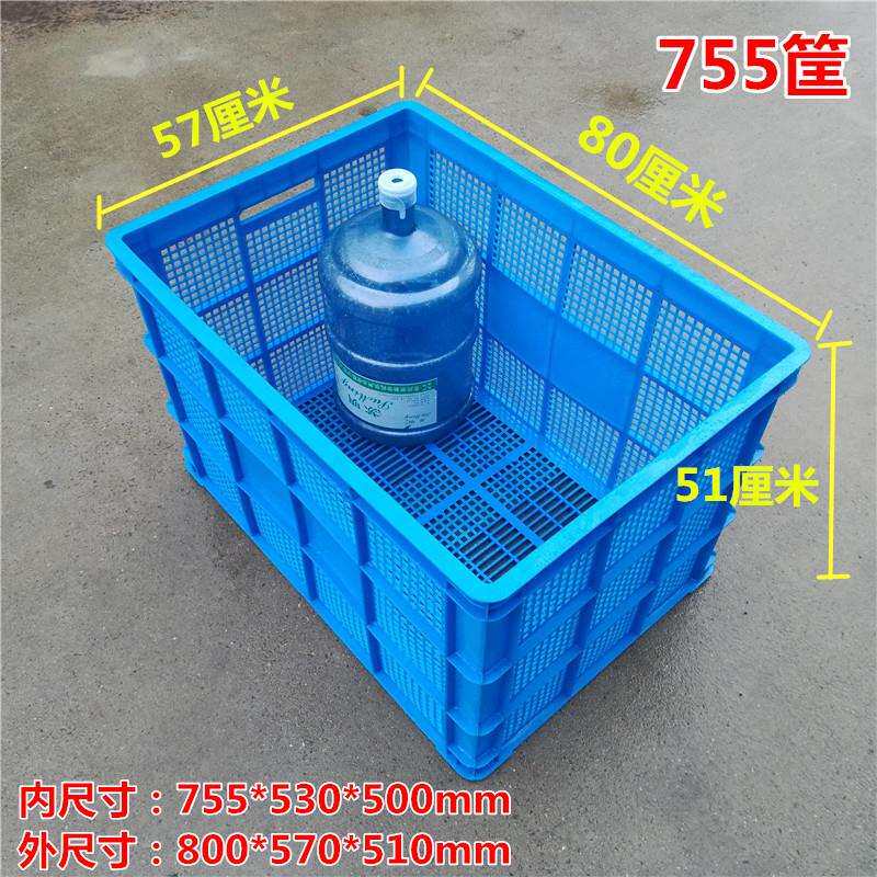 重工业五金品超牢固755筐塑料熟胶箱筐子透气漏水周转箱大号胶框