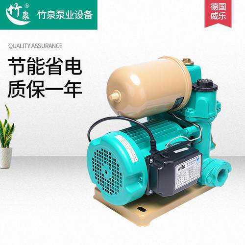 德国威乐PW-252EAH/406EAH全自动自吸增压泵家用加压泵经水泵水塔