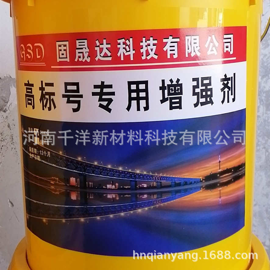 -提升水泥表面增强15增强混凝土砼剂帕发货剂8兆剂仓高标增强多