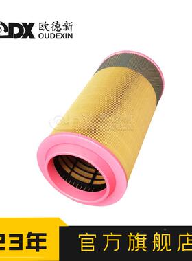 空压三滤3903265空压机螺空气滤机芯杆空按需定制压机配件空9气过