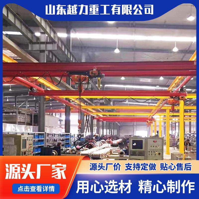 kbk刚性轨道起重机厂家规格设计kbk柔性吊轻型组合式悬挂起重机