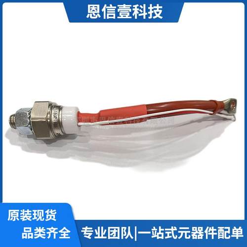 原装二极管螺丝型模块SW15HHR300 SW04HHN300 SW12HHN300西玛现货