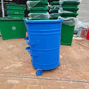 360升挂车垃圾桶 铁皮圆形户外分类垃圾箱 360L分类环卫垃圾桶