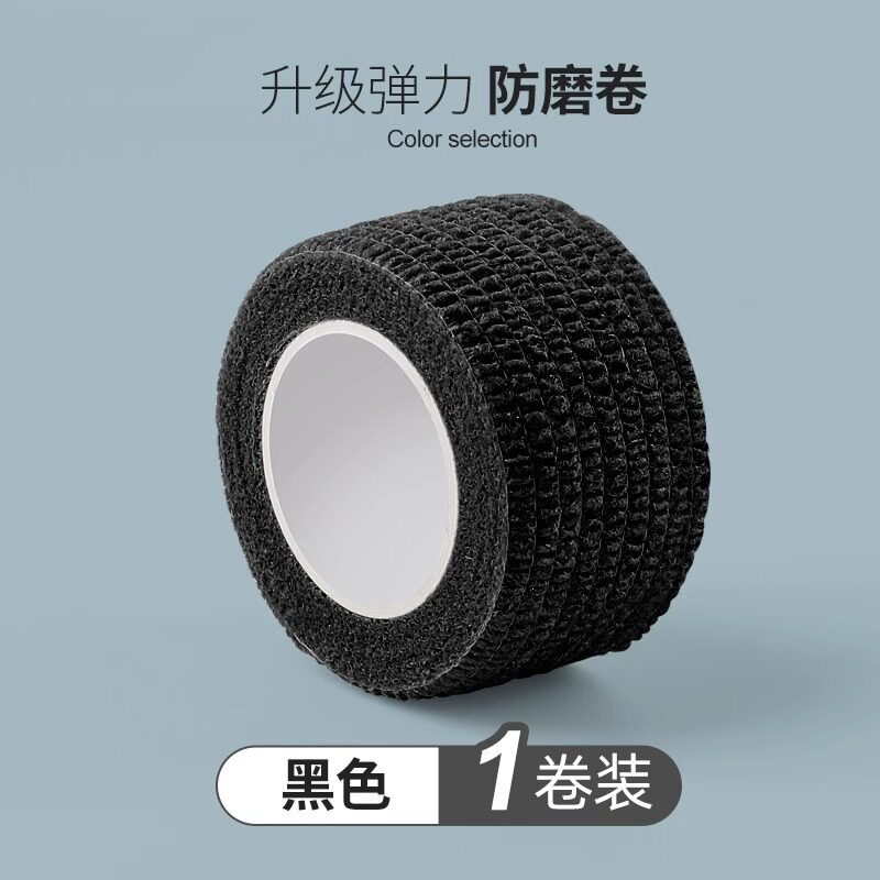 磨凳子脚大号防滑贴桌椅脚垫保护套板凳静音耐磨包边通用弹力椅子图片