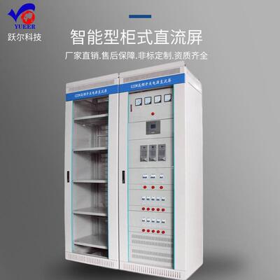 DC110/GZDW-40/65/100AH/DC220微机直流屏电源屏柜系统生产厂家