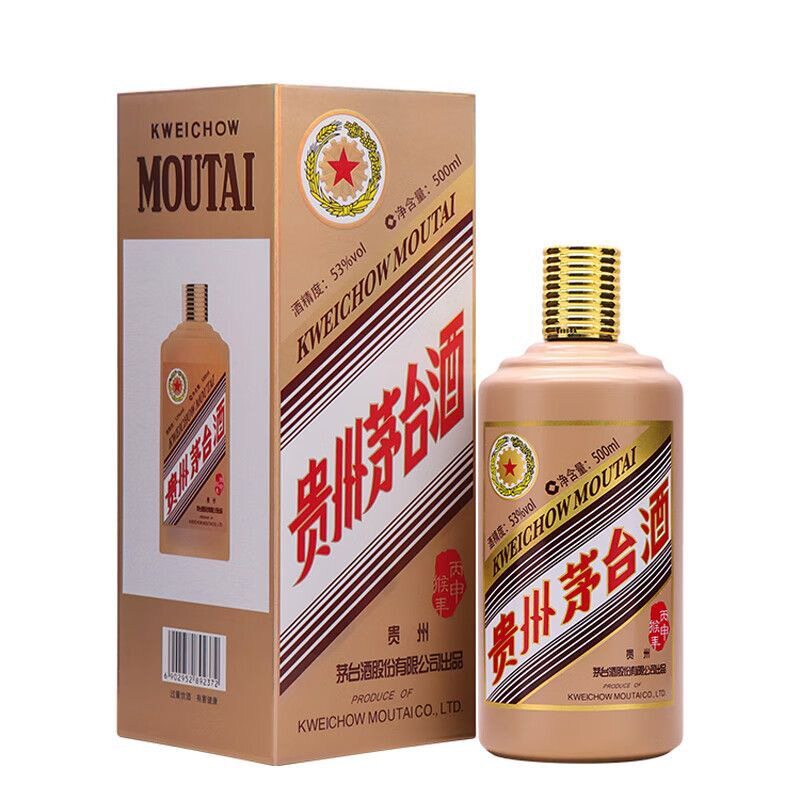 贵州茅台酒2016年53度500ML猴年生肖茅台酒盒装