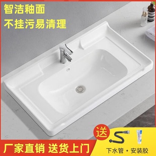 洗手盆一体洗漱台洗脸盆卫生间浴室柜盆家用洗脸盆陶瓷盆 半嵌入式